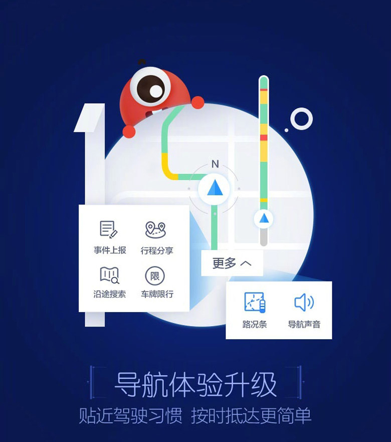 百度地圖標志，百度地圖LOGO，百度地圖APP，百度地圖品牌設計