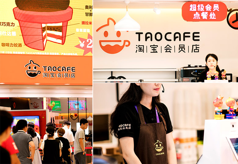 淘咖啡標(biāo)志，淘咖啡LOGO，阿里巴巴無人便利店，便利店品牌設(shè)計(jì)，淘咖啡品牌形象設(shè)計(jì)