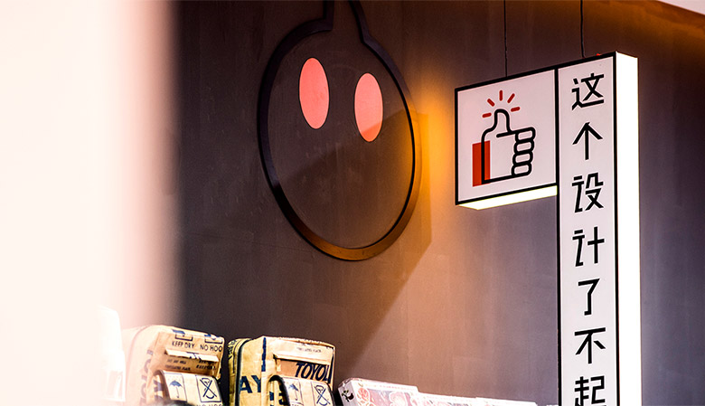淘咖啡標(biāo)志，淘咖啡LOGO，阿里巴巴無人便利店，便利店品牌設(shè)計(jì)，淘咖啡品牌形象設(shè)計(jì)