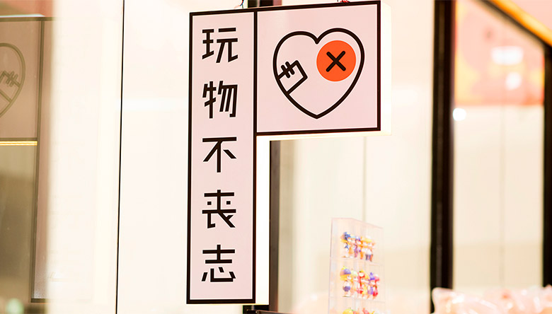 淘咖啡標(biāo)志，淘咖啡LOGO，阿里巴巴無人便利店，便利店品牌設(shè)計(jì)，淘咖啡品牌形象設(shè)計(jì)