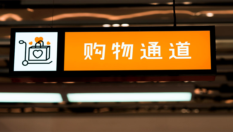 淘咖啡標(biāo)志，淘咖啡LOGO，阿里巴巴無人便利店，便利店品牌設(shè)計(jì)，淘咖啡品牌形象設(shè)計(jì)
