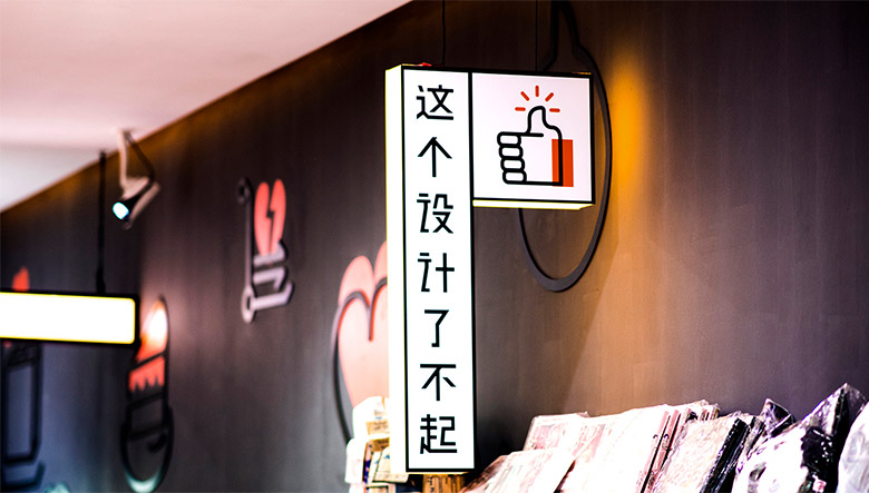 淘咖啡標(biāo)志，淘咖啡LOGO，阿里巴巴無人便利店，便利店品牌設(shè)計(jì)，淘咖啡品牌形象設(shè)計(jì)