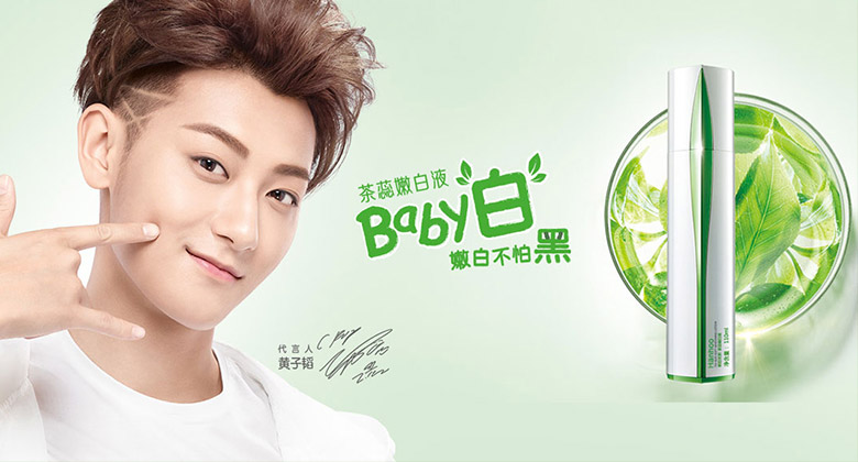 韓后Hanhoo標志，韓后Hanhoo LOGO，韓后Hanhoo品牌設計，護膚品牌設計