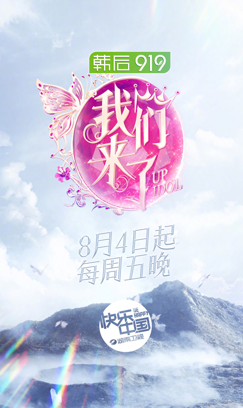 韓后Hanhoo標志，韓后Hanhoo LOGO，韓后Hanhoo品牌設計，護膚品牌設計