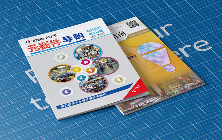 華強(qiáng)電子世界LOGO，華強(qiáng)電子世界標(biāo)志，電子品牌設(shè)計(jì)，深圳VI設(shè)計(jì)，深圳LOGO設(shè)計(jì)
