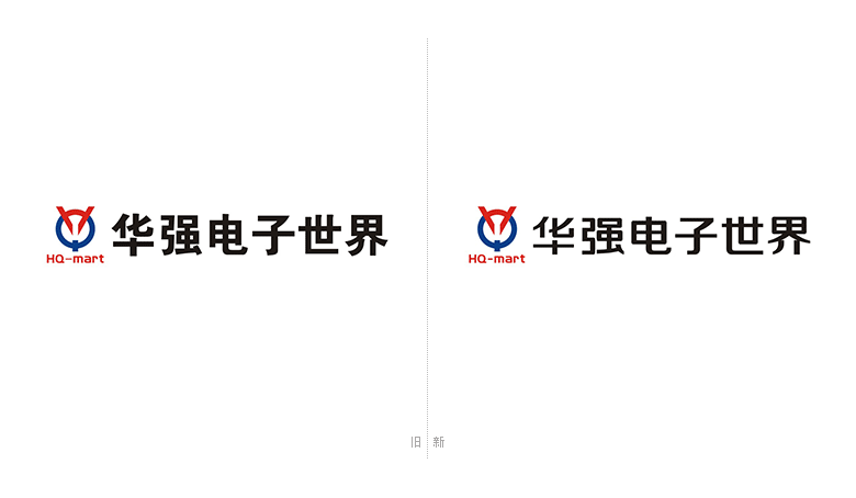 華強(qiáng)電子世界LOGO，華強(qiáng)電子世界標(biāo)志，電子品牌設(shè)計(jì)，深圳VI設(shè)計(jì)，深圳LOGO設(shè)計(jì)