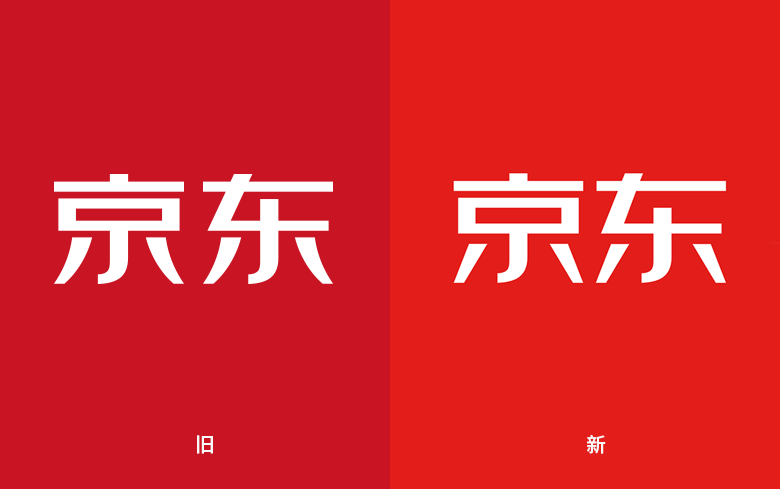京東LOGO、京東標志，京東品牌形象設計，電商平臺設計，電商平臺LOGO