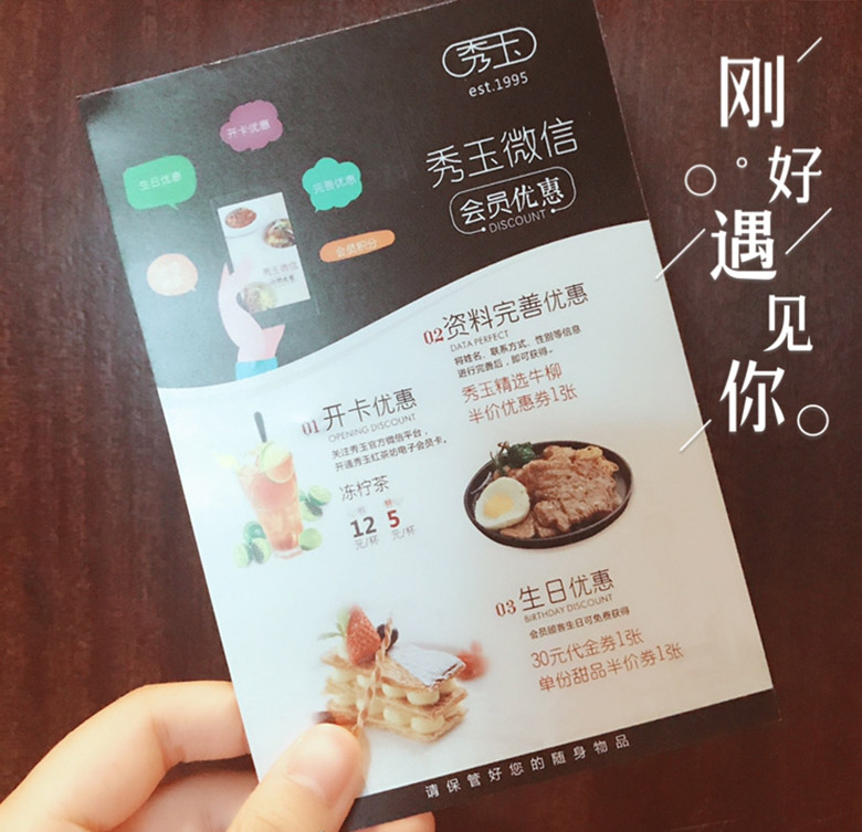 秀玉紅茶坊LOGO，秀玉紅茶坊標志，國內連鎖餐廳標志，連鎖餐廳品牌設計