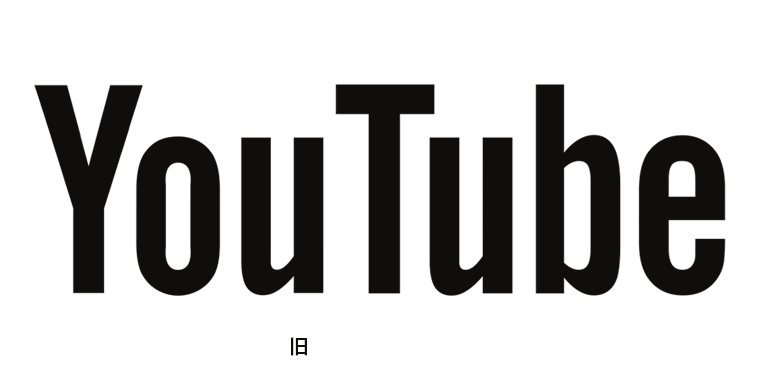 YouTube標志，YouTube LOGO，視頻分享網(wǎng)站LOGO，YouTube形象設(shè)計