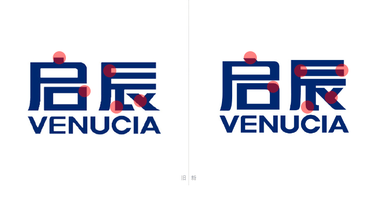 啟辰標(biāo)志，啟辰LOGO，啟辰品牌設(shè)計，汽車品牌標(biāo)志，汽車品牌設(shè)計，深圳VI設(shè)計，深圳LOGO設(shè)計