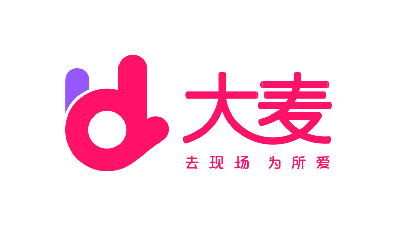 大麥網標志，大麥網LOGO，大麥網品牌設計，知名票務品牌，購票平臺標志