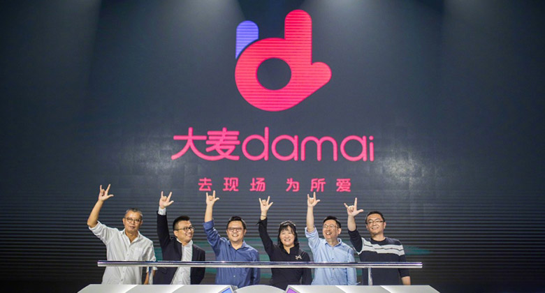 大麥網標志，大麥網LOGO，大麥網品牌設計，知名票務品牌，購票平臺標志