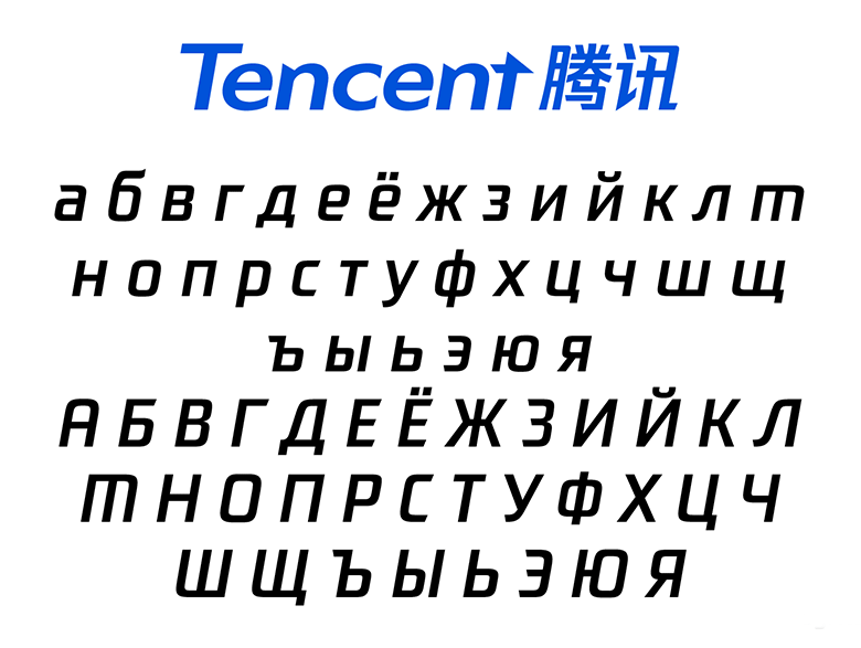 騰訊標志，騰訊LOGO，騰訊品牌形象設計，深圳VI設計，深圳LOGO設計