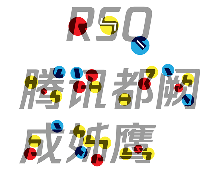 騰訊標志，騰訊LOGO，騰訊品牌形象設計，深圳VI設計，深圳LOGO設計