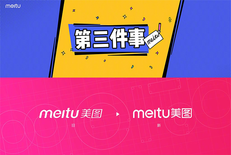 美圖標(biāo)志，美圖LOGO，美圖秀秀標(biāo)志，美圖品牌設(shè)計(jì)