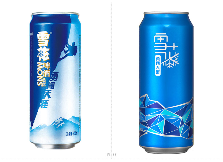 雪花啤酒標志，雪花啤酒LOGO，雪花啤酒包裝設(shè)計，雪花啤酒形象設(shè)計，啤酒品牌設(shè)計