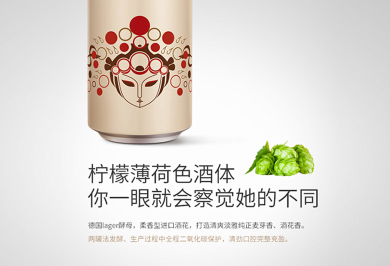 雪花啤酒標志，雪花啤酒LOGO，雪花啤酒包裝設(shè)計，雪花啤酒形象設(shè)計，啤酒品牌設(shè)計