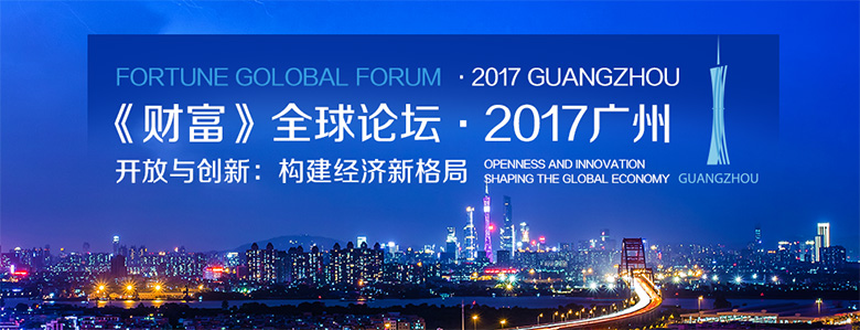 廣州城市標志，廣州城市LOGO，廣州城市形象設計，城市品牌設計
