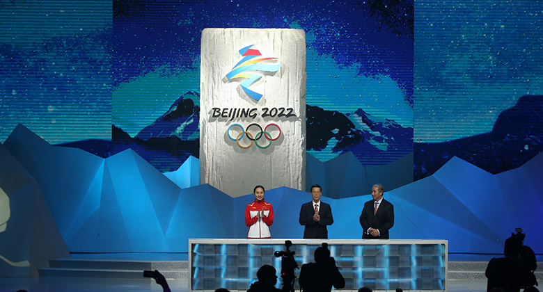 北京2022年冬奧會LOGO，冬殘奧會LOGO，北京2022年冬奧會標志，冬殘奧會標志，奧會徽標設計