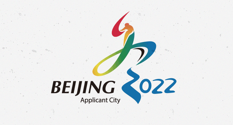 北京2022年冬奧會LOGO，冬殘奧會LOGO，北京2022年冬奧會標志，冬殘奧會標志，奧會徽標設計