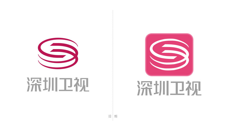 深圳衛(wèi)視LOGO，深圳衛(wèi)視標(biāo)志，深圳衛(wèi)視形象設(shè)計(jì)，電視臺(tái)標(biāo)志，電視臺(tái)LOGO