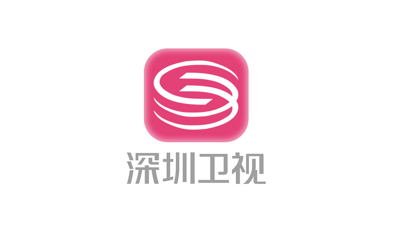 深圳衛(wèi)視LOGO，深圳衛(wèi)視標(biāo)志，深圳衛(wèi)視形象設(shè)計(jì)，電視臺(tái)標(biāo)志，電視臺(tái)LOGO