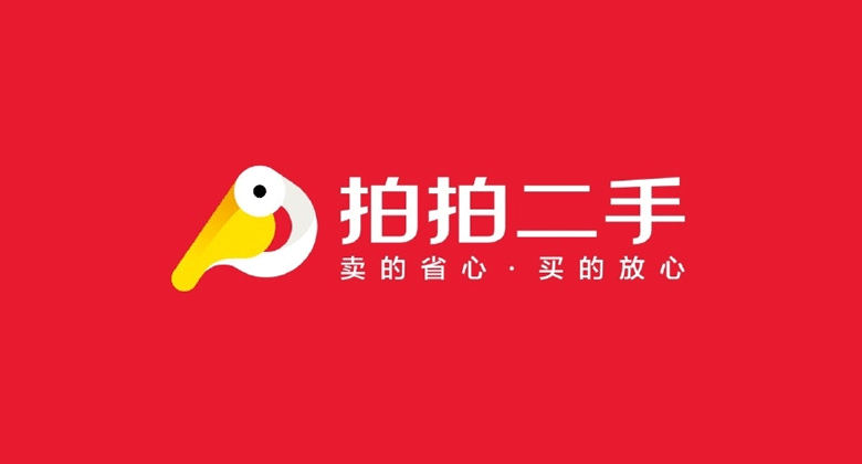 拍拍二手LOGO，拍拍二手標志，拍拍二手品牌設計