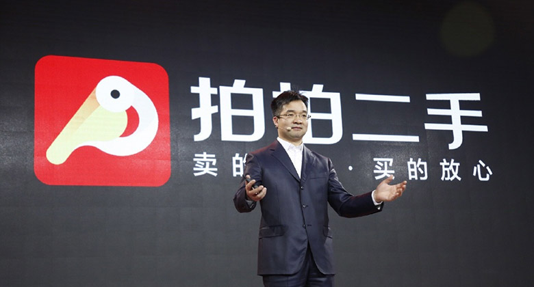 拍拍二手LOGO，拍拍二手標志，拍拍二手品牌設計