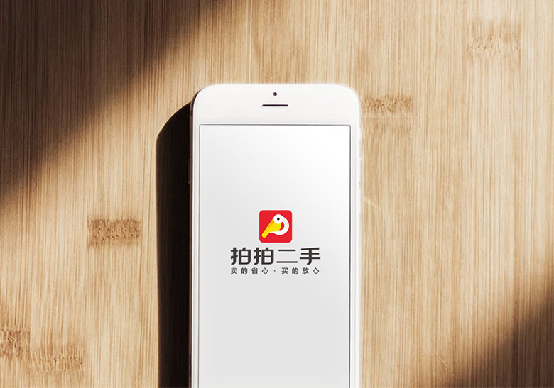 拍拍二手LOGO，拍拍二手標志，拍拍二手品牌設計