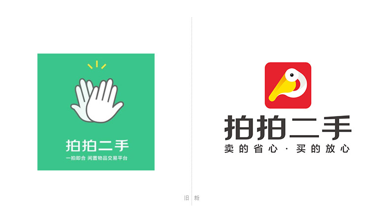 拍拍二手LOGO，拍拍二手標志，拍拍二手品牌設計