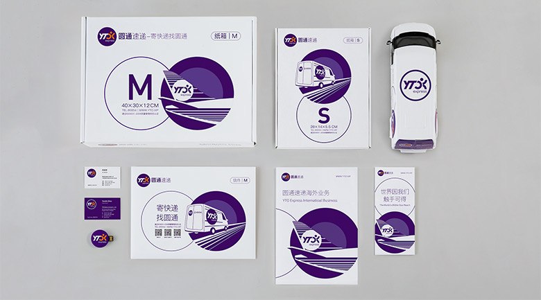 圓通速遞標志，圓通速遞LOGO，圓通速遞品牌形象，速遞品牌設計，快遞品牌設計