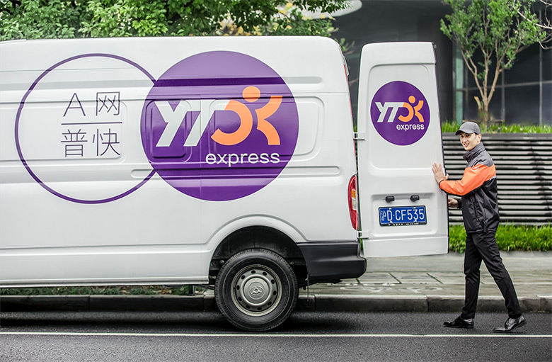 圓通速遞標志，圓通速遞LOGO，圓通速遞品牌形象，速遞品牌設計，快遞品牌設計