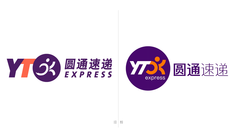 圓通速遞標志，圓通速遞LOGO，圓通速遞品牌形象，速遞品牌設計，快遞品牌設計