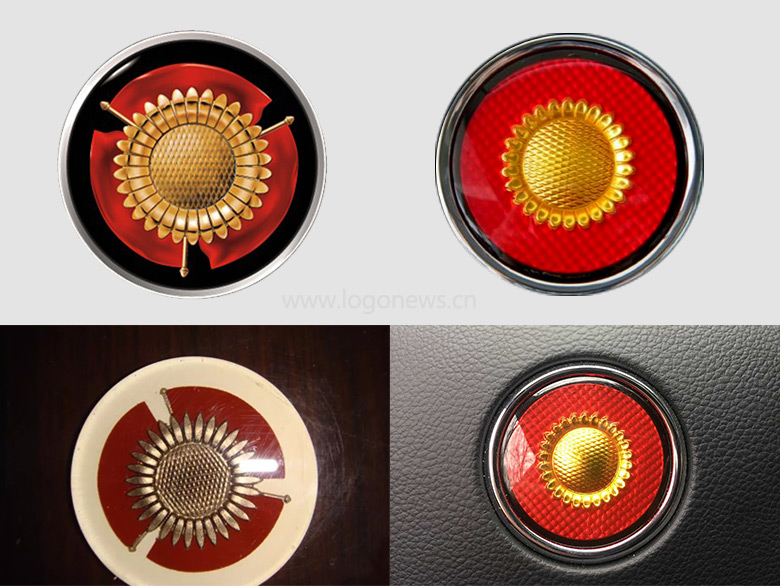 紅旗汽車LOGO，紅旗汽車標志，紅旗汽車品牌形象，汽車品牌設計