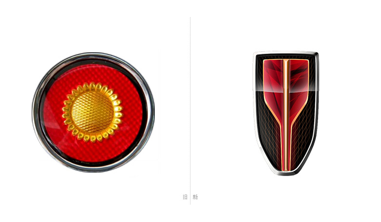 紅旗汽車LOGO，紅旗汽車標志，紅旗汽車品牌形象，汽車品牌設計