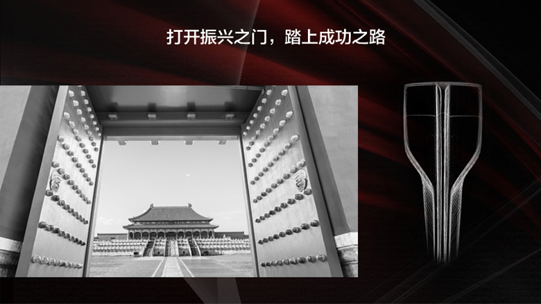 紅旗汽車LOGO，紅旗汽車標志，紅旗汽車品牌形象，汽車品牌設計