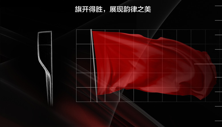 紅旗汽車LOGO，紅旗汽車標志，紅旗汽車品牌形象，汽車品牌設計