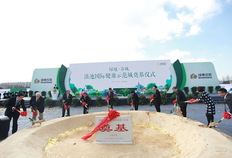 綠地控股標(biāo)志，綠地控股LOGO，綠地控股品牌設(shè)計，地產(chǎn)開發(fā)品牌設(shè)計