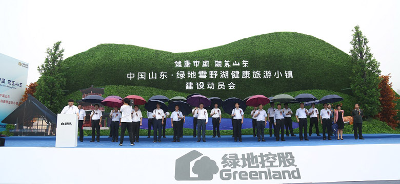 綠地控股標(biāo)志，綠地控股LOGO，綠地控股品牌設(shè)計，地產(chǎn)開發(fā)品牌設(shè)計