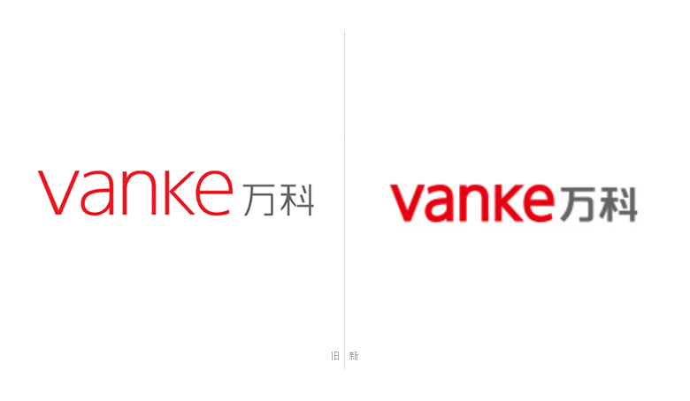萬科集團標志，萬科集團LOGO，萬科集團品牌設計，地產品牌設計