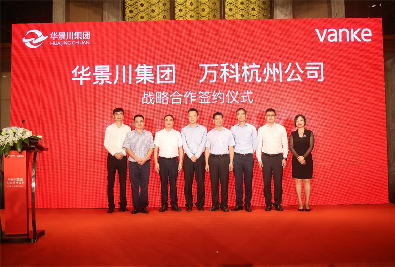 萬科集團標志，萬科集團LOGO，萬科集團品牌設計，地產品牌設計