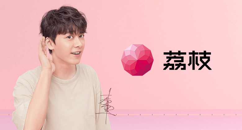 荔枝FM標志，荔枝FM LOGO，荔枝FM品牌設計