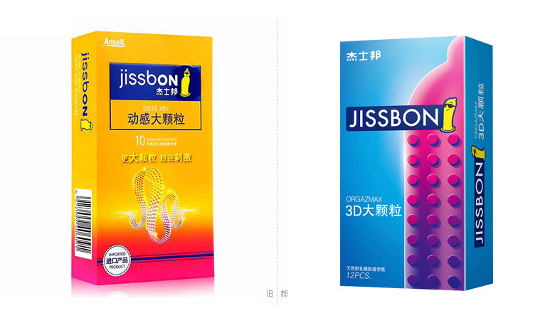 杰士邦LOGO，杰士邦標志，杰士邦品牌形象設計，杰士邦包裝設計，避孕套品牌設計