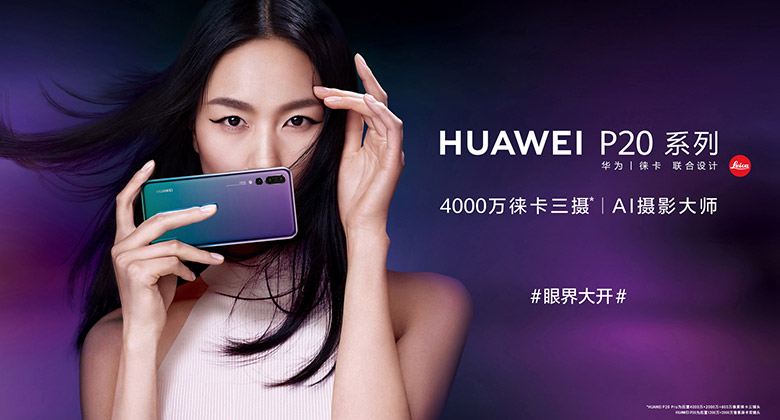 華為標志，華為LOGO，華為商標，華為品牌設計