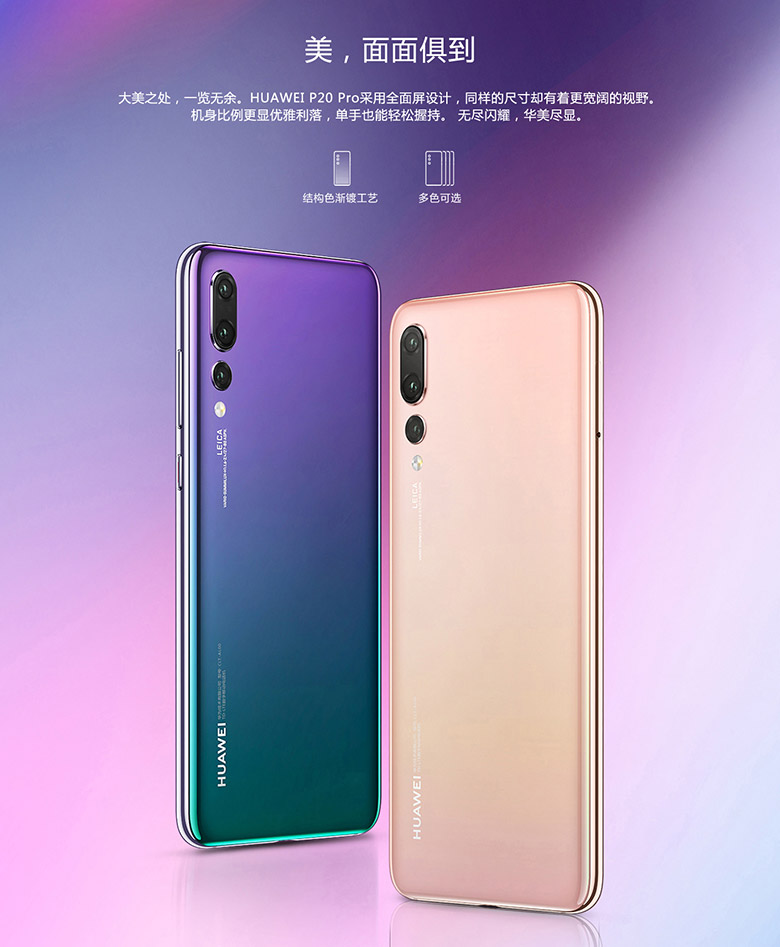華為標志，華為LOGO，華為商標，華為品牌設計