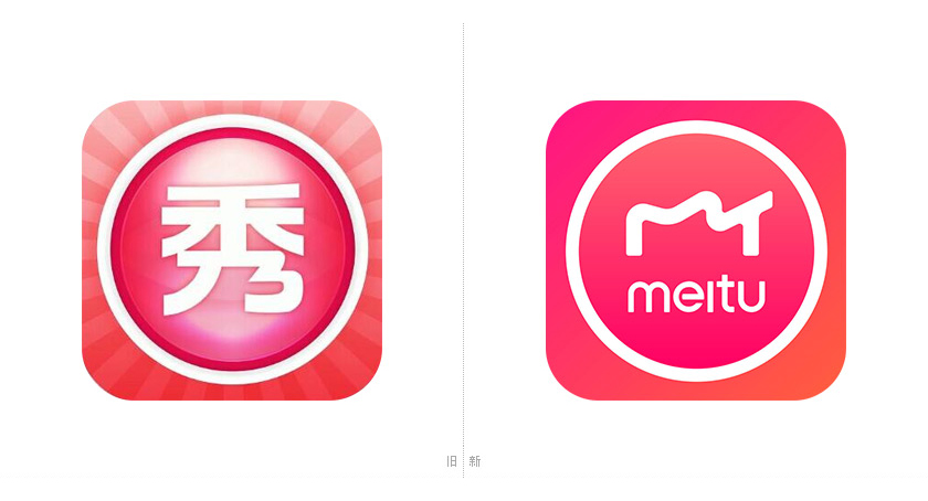 美圖秀秀標(biāo)志，美圖秀秀LOGO，美圖秀秀形象設(shè)計(jì)，美圖秀秀圖標(biāo)設(shè)計(jì)