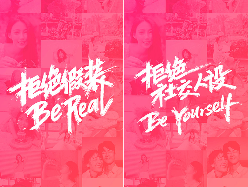 美圖秀秀標(biāo)志，美圖秀秀LOGO，美圖秀秀形象設(shè)計(jì)，美圖秀秀圖標(biāo)設(shè)計(jì)
