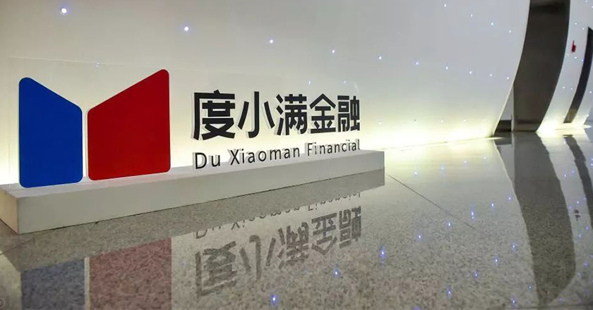 度小滿金融LOGO，度小滿金融標志，度小滿金融品牌設計，金融品牌設計