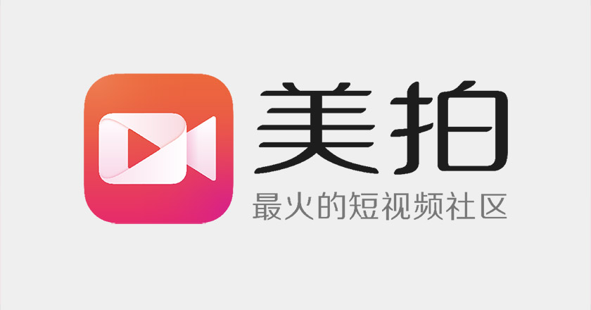 美拍標志，美拍LOGO，美拍形象設計，視頻品牌設計