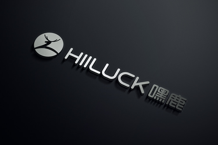 嘿鹿智能鎖VI設計,品牌命名,展廳設計,畫冊設計,網站設計和標志設計